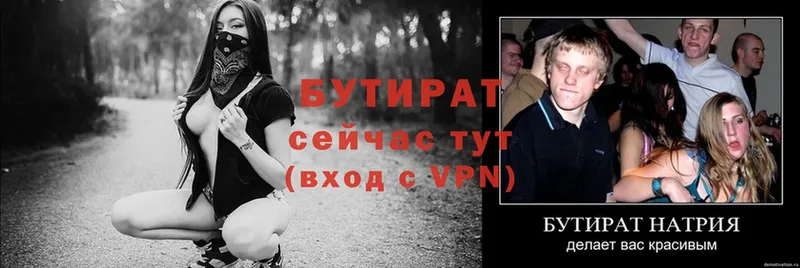 Как найти наркотики Петровск-Забайкальский МАРИХУАНА  A PVP  ГАШИШ  АМФ  Кокаин  Меф мяу мяу 