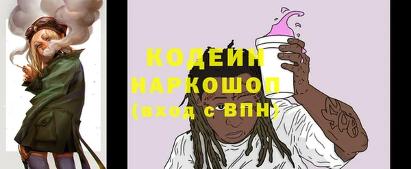 кокаин VHQ Богородицк