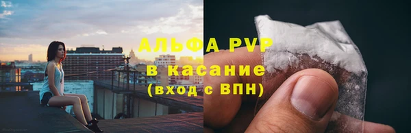 кокаин VHQ Богородицк